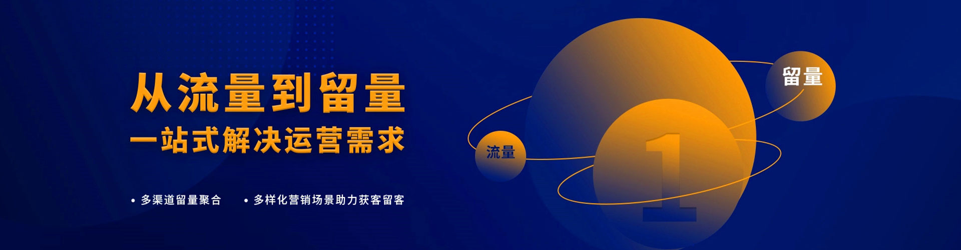 镇沅信息流开户
