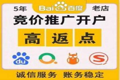 SEM账户托管实战技巧分享